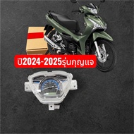 Wave 125i Speedometer 2024-2025 Genuine Key Model 37100-K3F-T41
