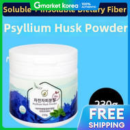 Dietary Fiber Powder Jobs Tears Powder Shell Our Family Gift 230g