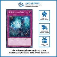 GENUINE YUGIOH CARD: World Legacy Awakens - LVP3-JP085 - Common