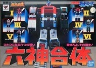 [請先閱物品描述. 如有問題查詢, 請在本店另一物品「詢問台Q&A」內提問. 如有意購買, 請直接出價及留聯絡電話. 不設議價] Bandai 超合金魂 GX 40R GX-40R 六神合体 日版