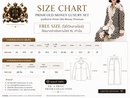 Dr. A Prive’ ชุดเซ็ตลาย Prism Old Money Premium สี Ivory – Prism Old Money Luxury Set (ของแท้ 100%)