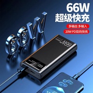 3C认证66W超级快充充电宝30000毫安20000大容量超薄便携电源3C certification 66W super fast charging treasure 320251227