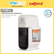 🎈 New เครื่องทำอาหารเด็ก นึ่งพร้อมปั่น 🎈Camera เครื่องทำอาหารเด็ก นึ่งพร้อมปั่น รุ่น STEAMEX 5 ใช้งา