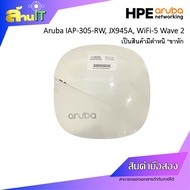 HPE Aruba IAP-305(JX945A) Dual radio 802.11ac Wave 2 / USED / สินค้าไอที มือ 2 ตำหนิ พร้อมส่ง
