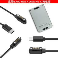 For PLAUD Note Pro AI cable charger USB Cables