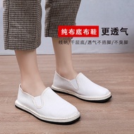Wang Yuan White Cloth Shoes with Melaleuca Sole - Anti-Slip Nursing & Lab Shoes