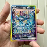 日版 SV8a 205/187 水伊布SAR 太晶慶典 寵物小精靈 精靈寶可夢 Pokemon PTCG