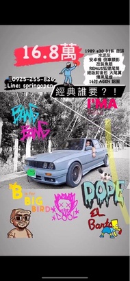 1989 BMW E30 318i 自排 水泥灰