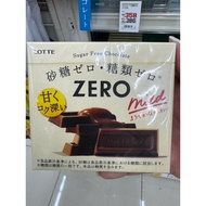 Lotte Zero Sugar-Free Chocolate, Japan