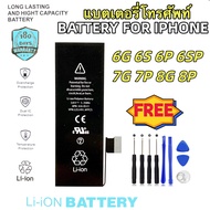 BATTERY FOR IPHONE แบตสำหรับไอโฟน แบตสำหรับไอโฟนทุกรุ่น 6G 6S 6P 6SP 7G 7P 8G 8P มีประกัน1 ปี ส่งด่ว