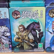 Werewolf Kill Board Game Werewolf Kill Board Game Tin Box Classic Solitaire Full Set Collection Ecli