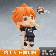 Good Smile | ตัวละครอนิเมะวอลเลย์บอล Q Figure