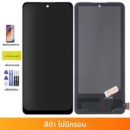 Ori OLED TFT สําหรับ Xiaomi Poco X4 Pro 5G 6.67 สําหรับ Poco X4Pro 5G 2201116PG จอแสดงผล LCD Touch S