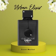 (DECANT) 💯 Original Club De Nuit  Urban Man Elixir