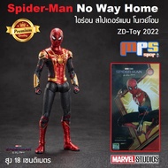โมเดล ไอร่อน สไปเดอร์แมน โนเวย์โอม เวอร์ชั่น 2022 แซดดีทอย Model Spider-Man No Way Home ZD-Toy Ver.2022 Marvel สูง18ซม. ลิขสิทธิ์แท้