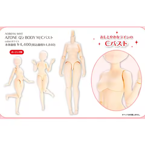 Authentic Azone qz body 6-Point 1/6 Mjd White Skin Female Body Aob016 Wht M/C Cup Female Movable Bod