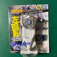 BB-23 Silver Dragon 105F Beyblade Iron Raiders Left Spin with Launcher Japan TAKARA TOMY (888 Toy St