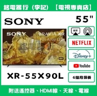 55吋 SONY XR-55X90L📺 # TV / 二手電視機 / 智能电视机 / Smart TV / 4K / 手機投屏 / YouTube / NETFLIX / Disney+ / Wi-F