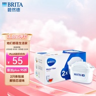 碧然德（BRITA）滤水壶滤芯 Maxtra+多效滤芯2只装 过滤净水器滤芯 家用滤水壶滤芯 新升级标准版滤芯