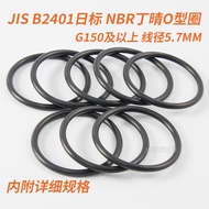 JIS B2401 Cincin O Standard Jepun NBR70 Getah Nitril O-Ring G150 dan Diameter Atas 5.7mm