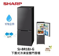 聲寶 - SJ-BR18J-G 175公升 下置式冷凍室雙門雪櫃 右門鉸型號 (原裝行貨)