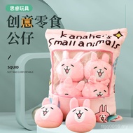 One Bag Pillow Dinosaur Pillow Pink One Large Bag One Bag Pillow Snack Pig Pillow Dinosaur Creative 