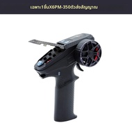 DUMBORC X6PM-350 2.4G 6CH RC เครื่องส่งสัญญาณ P6F/P4FMG/P6FG/P6DCG/P10FG ไจโรรีโมทคอนโทรลสำหรับ RC ร