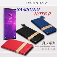 【愛瘋潮】免運 現貨 三星 Samsung Galaxy Note 9 頭層牛皮簡約書本皮套 POLO 真皮系列 手機殼
