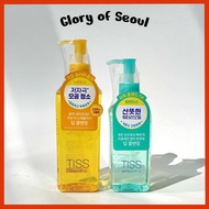 SHISEIDO TISS Oil 3 Options