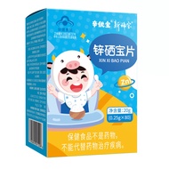 Zinc supplement selenium supplement brain supplement kids supplements strong brain kids brain booste