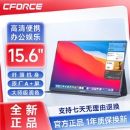 CFORCE便携显示器15.6英寸4K副屏OLED扩展144Hz外接Switch显示屏CFORCE portable monitor 15.620240926