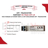 Fortinet SFP+ Transceiver FN-TRAN-SFP+LR SFP+LR 10GE 10GBASE-LR 1310nm 10km LC SMFF