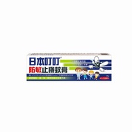 Ding Ding Mosquito 日本叮叮防敏止癢蚊膏 (兩件) 30g x 2pcs