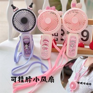 Children Portable Portable Small Fan Outdoor Handheld Mini Fan USB Small Electric Fan Cartoon Deskto