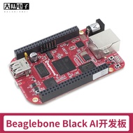 Beaglebone Black Industrial 4G Development Board BB Industrial Version Linux Computer Motherboard