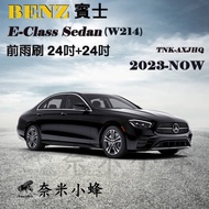 [Nano Bee] BENZ E-Class/E200/E300 2023-NOW (W214/S214) Wiper Rear Silicone