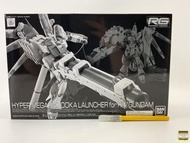 萬代 RG Hi-V 高達 超級巨型火箭炮 hyper mega bazooka