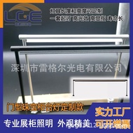 Exhibition Cabinet Light LED9mm Door Light Jewelry Dragon Door Crossbar Display Jewelry Light Cabine