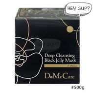欣蘭 - DMC 欣蘭黑裡透白凍膜 (竹炭配方) 500g