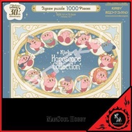 [日版 質保] 星之卡比 十二星座 砌圖 1000塊 Ensky KIRBY Horoscope Collection Puzzle