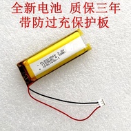 Suitable for Vimaton V3 V6 V5 V5S V8 V8S V8S V9 V9S V9X Bluetooth Headset Battery