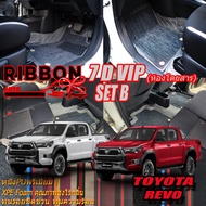 Toyota Revo Double Cab (4Doors 4 Doors) 2015-Present Model 4-Door Car Mats 7d VIP Ribbon Auto