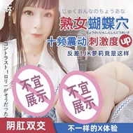 Japan Cartoon Aircraft Cup Simulation vaginal model Silicone material male  masturbation vibrate air