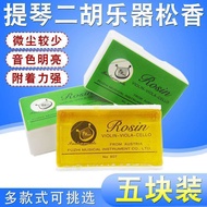 Dust-Free Violin 807 ROSIN Erhu ROSIN ROSIN ROSIN Panhu ROSIN Professional Erhu Violin ROSIN Block/6