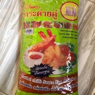 sos chili thai/sos cili thailand/sos thai/sos chili cap arnab