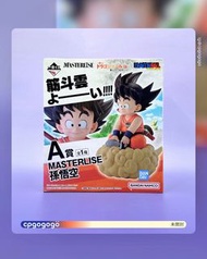 不議價） 龍珠 ★ 一番賞 A賞 筋斗雲悟空 Figure