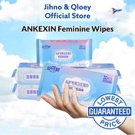 ANKEXIN Feminine Intimate Wet Wipes | Gentle and Weakly Acidic
