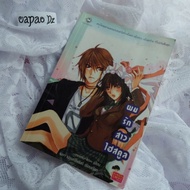 Bright Novel Second Hand Condition 85-