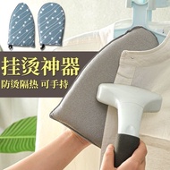 Household Products must-have item Handheld Ironing Board Handheld Ironing Board Mini Ironing Board I