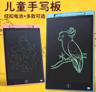 兒童液晶手寫板 多款顏色